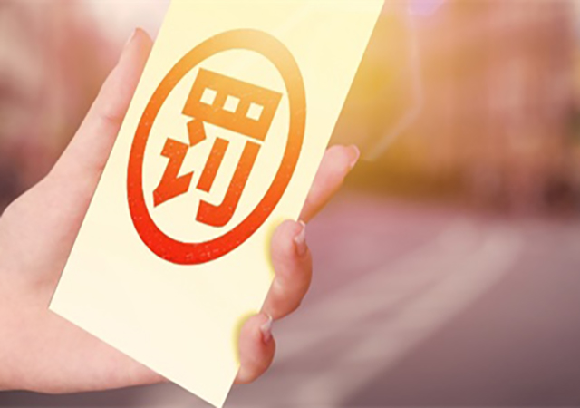 制作游戏外挂需要承担哪些法律责任？