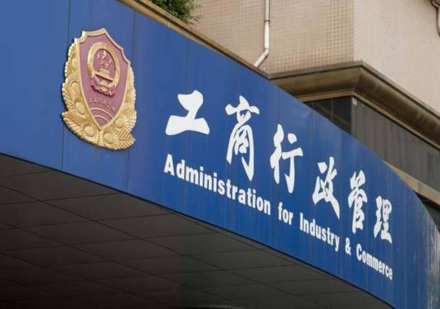 公司变更法定代表人，退费的钱谁来担责？