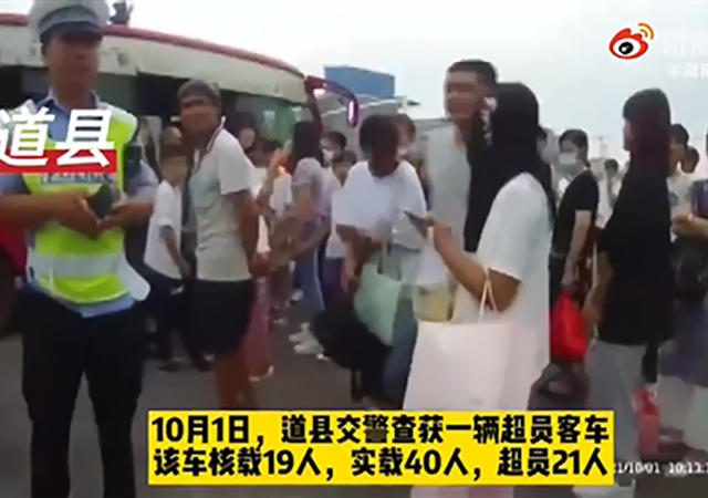 核载19人实载40人湖南一司机被拘，危险驾驶罪怎样量刑？