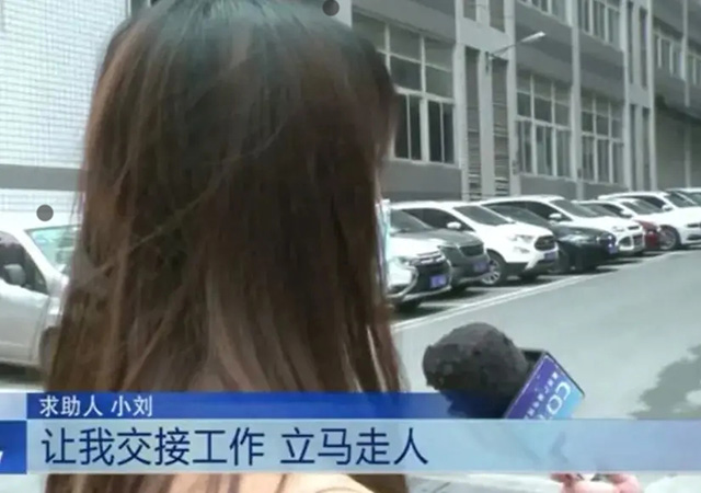 女子拒绝下班后应酬被辞退，在试用期内用人单位是否可以随意解除合同？
