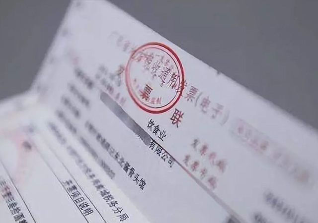 丢失发票联或抵扣联该怎么办？纸质发票丢失该怎么办？