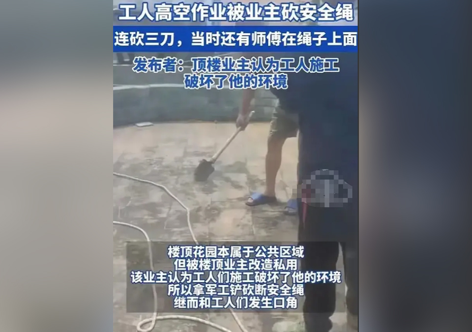 业主砍断高空作业工人绳索后双方和解，刑事和解案件适用范围是什么？