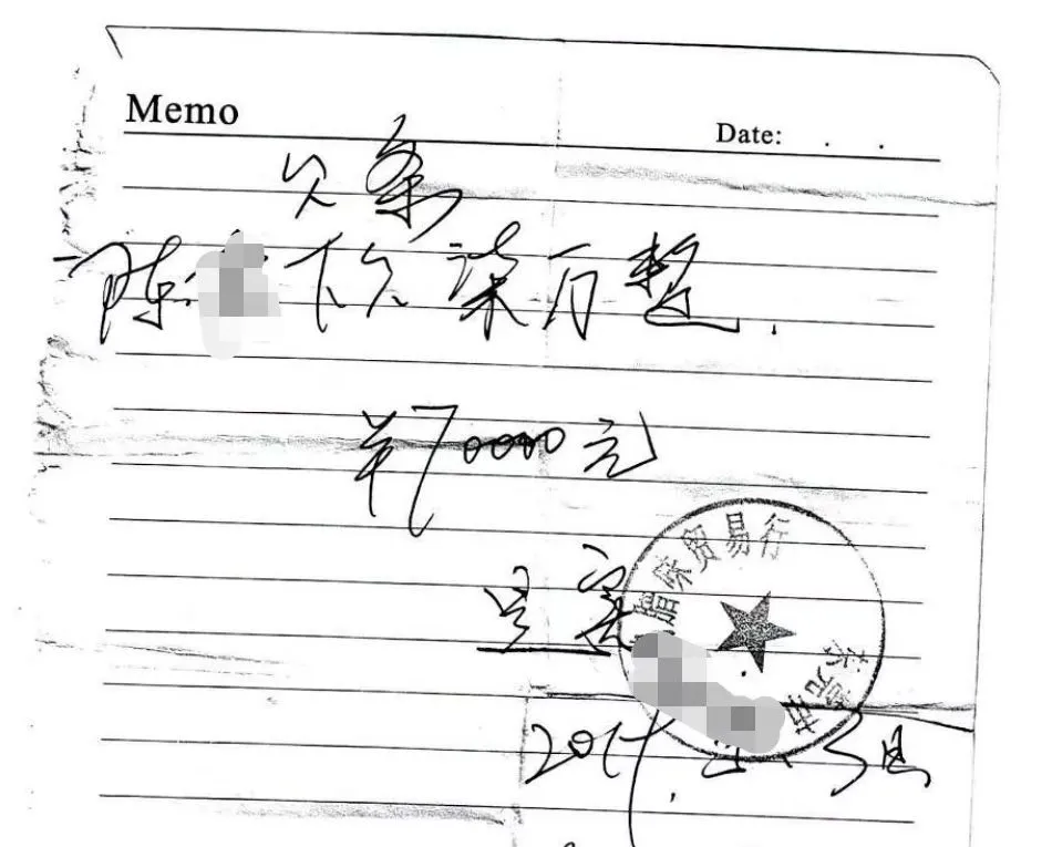 欠条上的名字与身份证上的不一致，钱还能要回来吗？